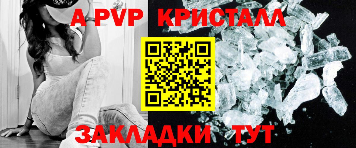 APVP СК КРИС Чайковский