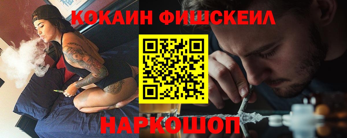 КОКАИН Перу Чайковский