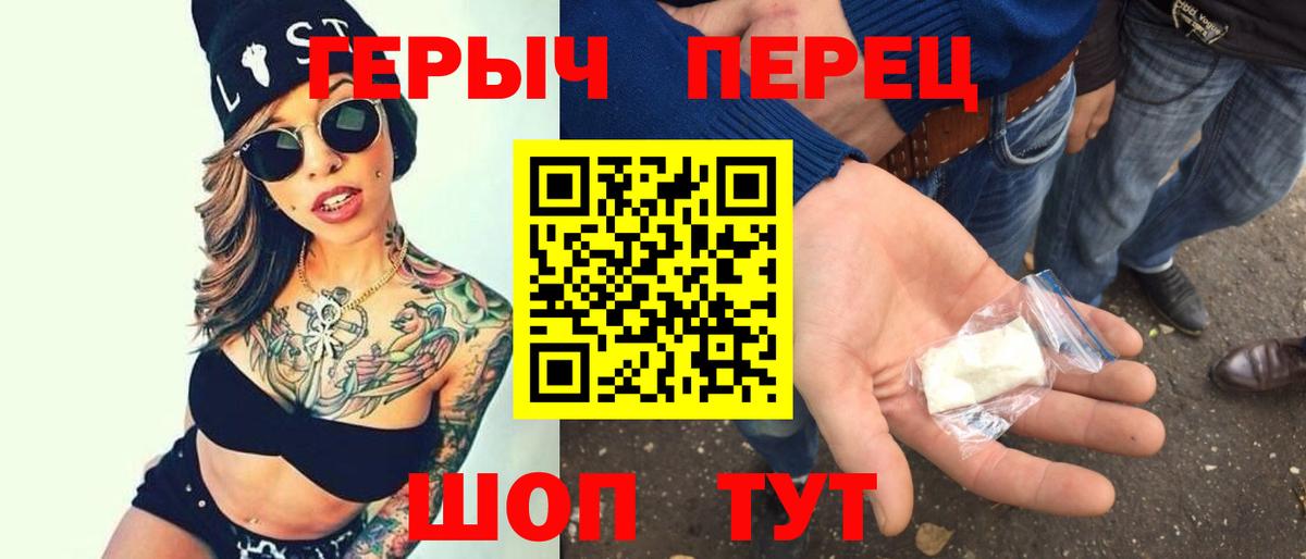 Героин Heroin Чайковский