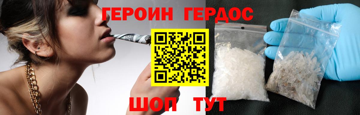 Чайковский  ГЕРОИН VHQ  Вход с VPN 