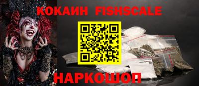 кокаин VHQ Новодвинск