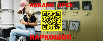 mdma Новокубанск
