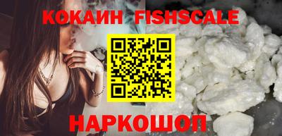 кокаин VHQ Новодвинск