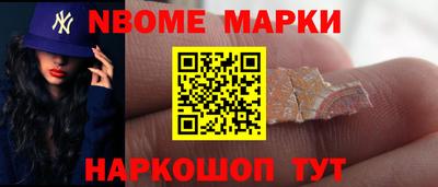кокаин VHQ Новодвинск