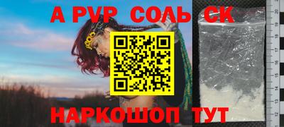 сатива Новозыбков