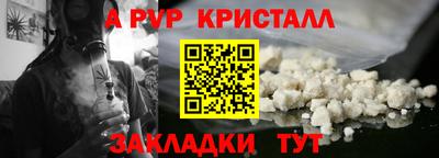 кокаин VHQ Новодвинск