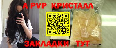 кокаин VHQ Новодвинск