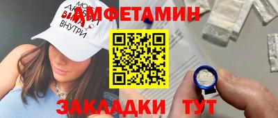 кокаин VHQ Новодвинск