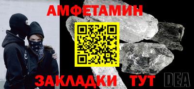 mdma Новокубанск