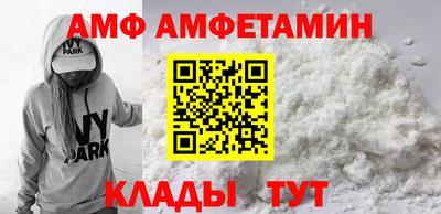 кокаин VHQ Новодвинск