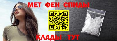 mdma Новокубанск