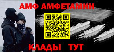 кокаин VHQ Новодвинск