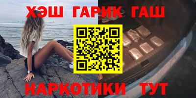 сатива Новозыбков