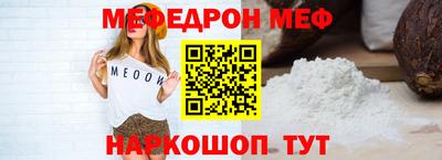 mdma Новокубанск