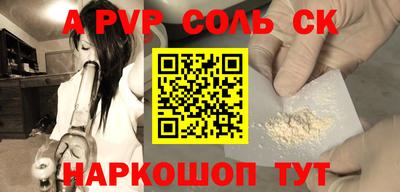 сатива Новозыбков