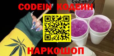 кокаин VHQ Новодвинск