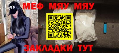 сатива Новозыбков