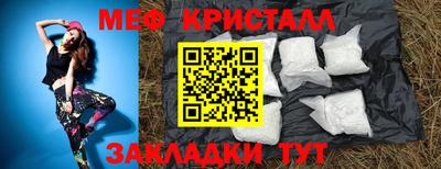 сатива Новозыбков