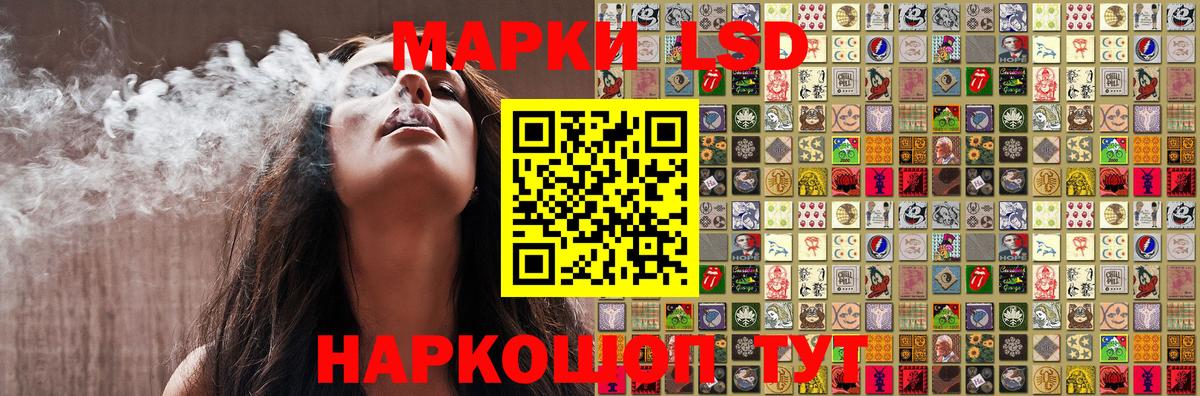 Марки NBOMe 1500мкг  Вход с VPN  Чайковский 