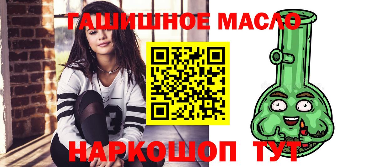 Дистиллят ТГК вейп с тгк Чайковский