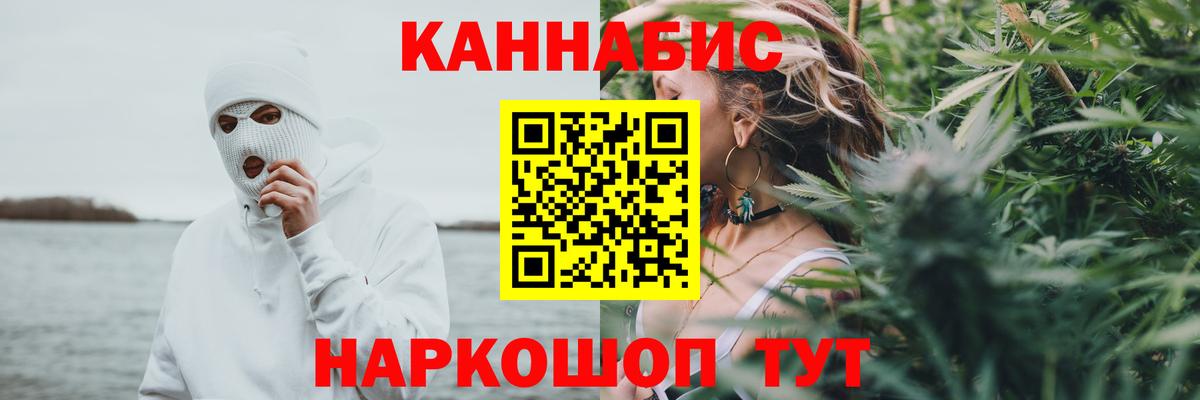 Марихуана MAZAR  Вход с VPN  Чайковский  Каннабис VHQ  Бошки Шишки индика 