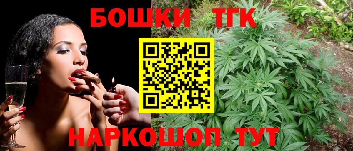 Бошки Шишки ГИДРОПОН Чайковский
